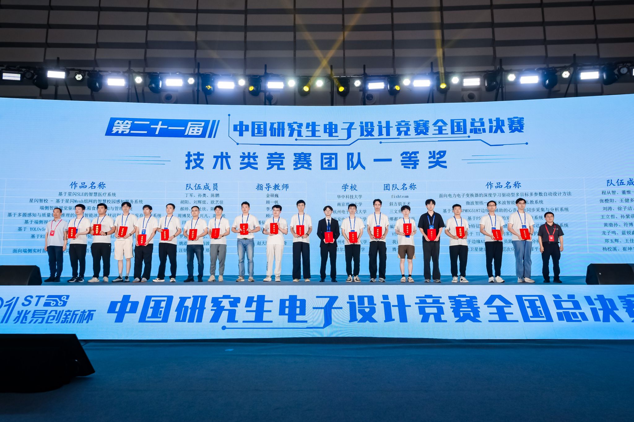 自2026年4月开赛
