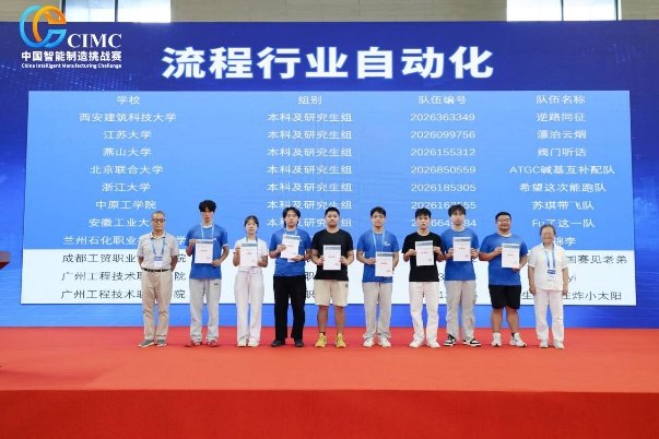 电气工程pg电子赏金船5个夺宝新人权