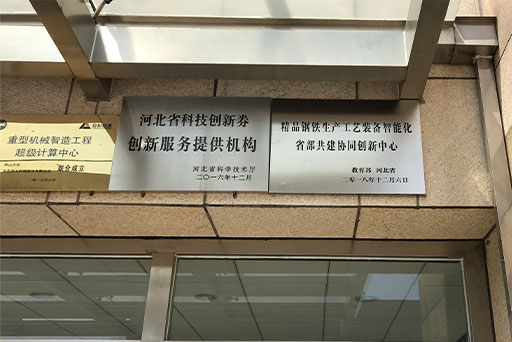 物理性能和力学性能等