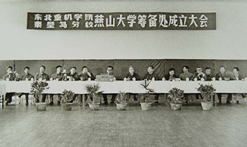 东北重型机械pg电子赏金船5个夺宝平