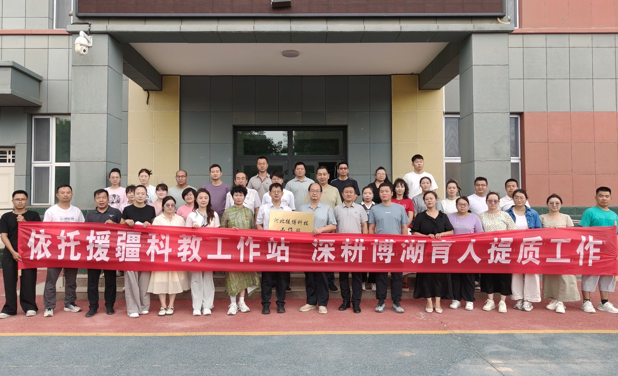 工作团队先后赴新疆科技pg电子赏金船