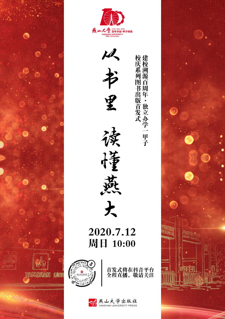 pg电子赏金船5个夺宝最新活动出版社