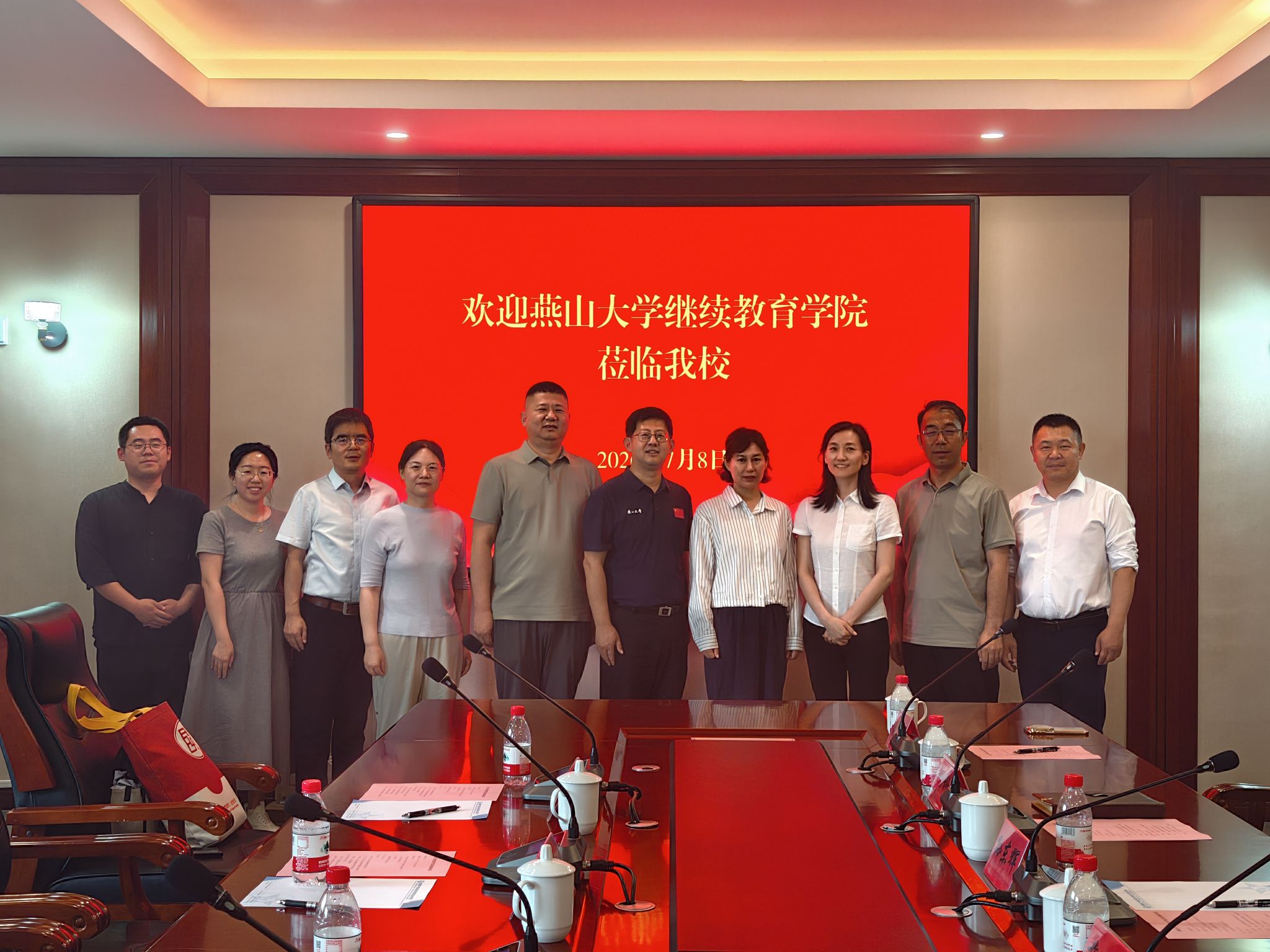 共同签署党建共建协议