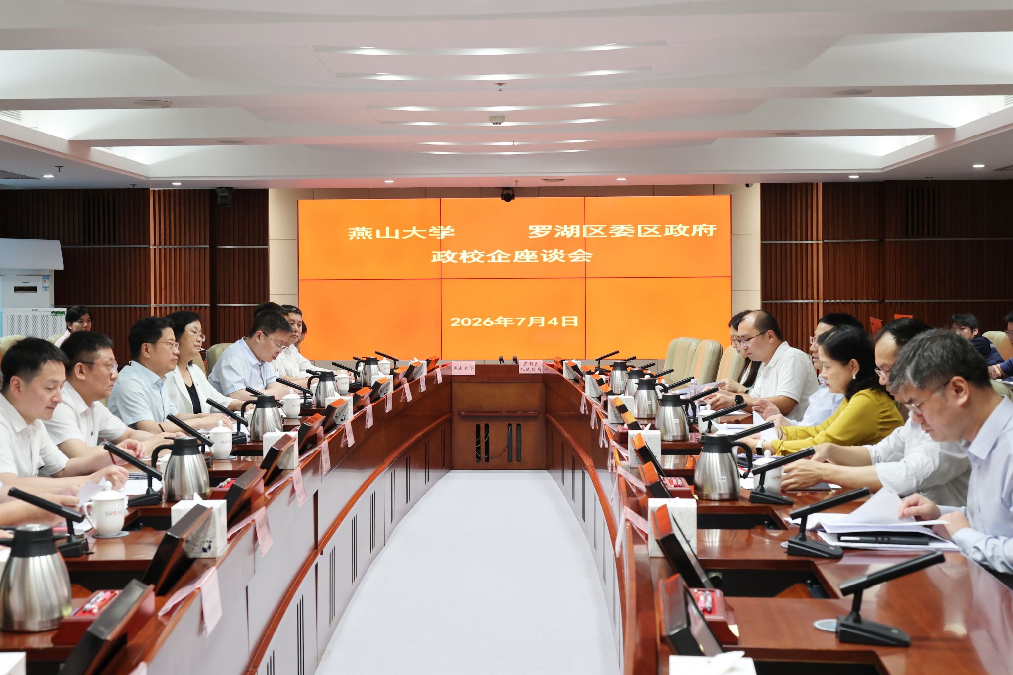 深圳校友会会长王昱喜