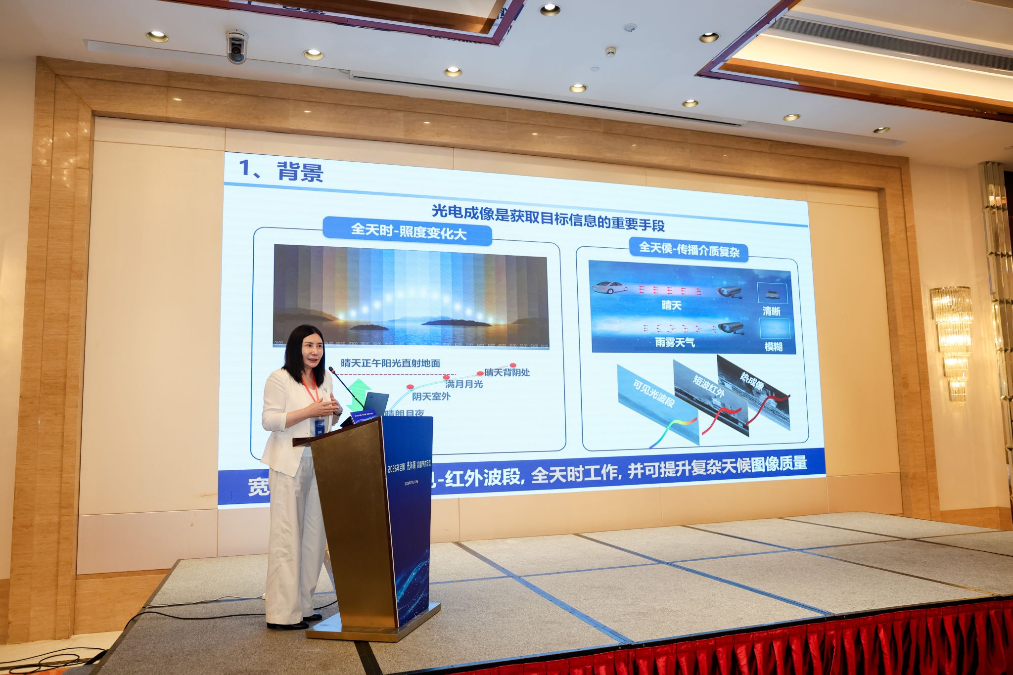 中国海洋湖沼学会生态学分会理事