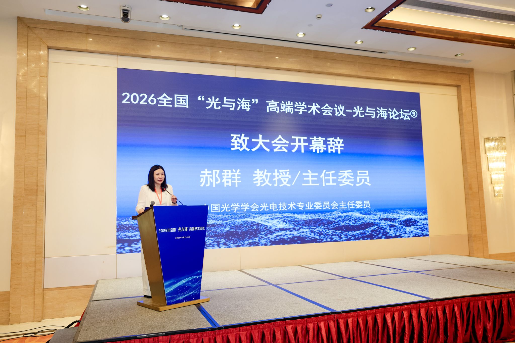 苏州曦和光子信息有限pg电子赏金船5