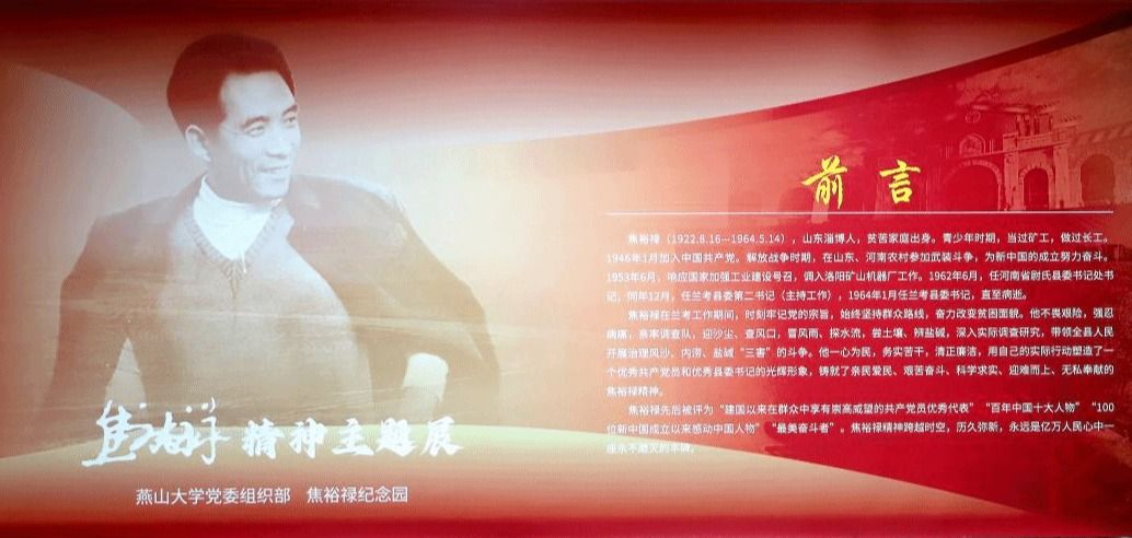 学术活动