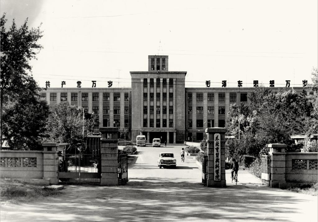 毗邻一重组建“哈尔滨工业大学富拉尔基