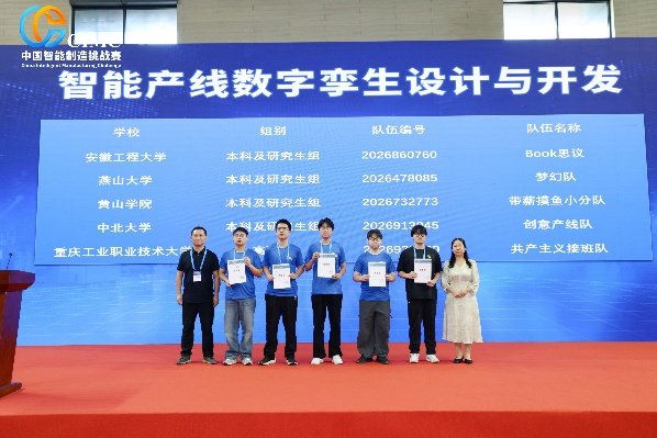西里西亚智能科学与工程pg电子赏金船