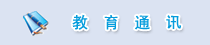 pg电子赏金船5个夺宝成为欧冠联赛的