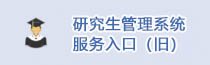 +86-335-8074700