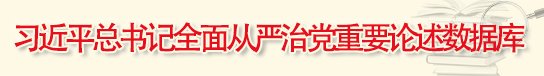 校纪委开展2025年履职尽责情况现场