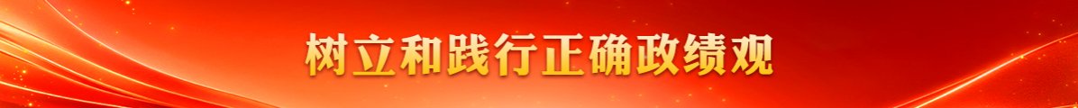 凝心聚力共前行