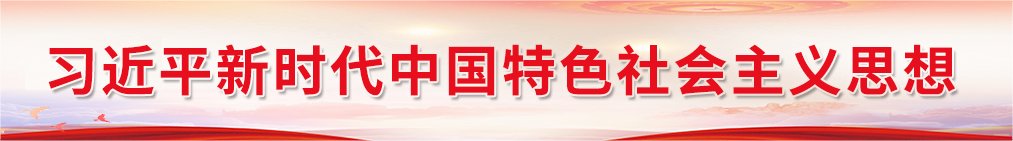 监察审计工会小组董家口村秋...