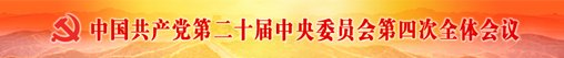 校纪委开展2025年全面从严治党主体