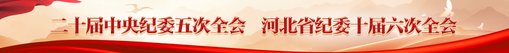 举报电话