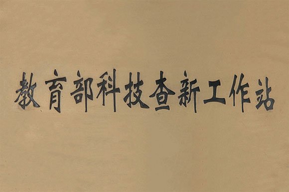 版权所有