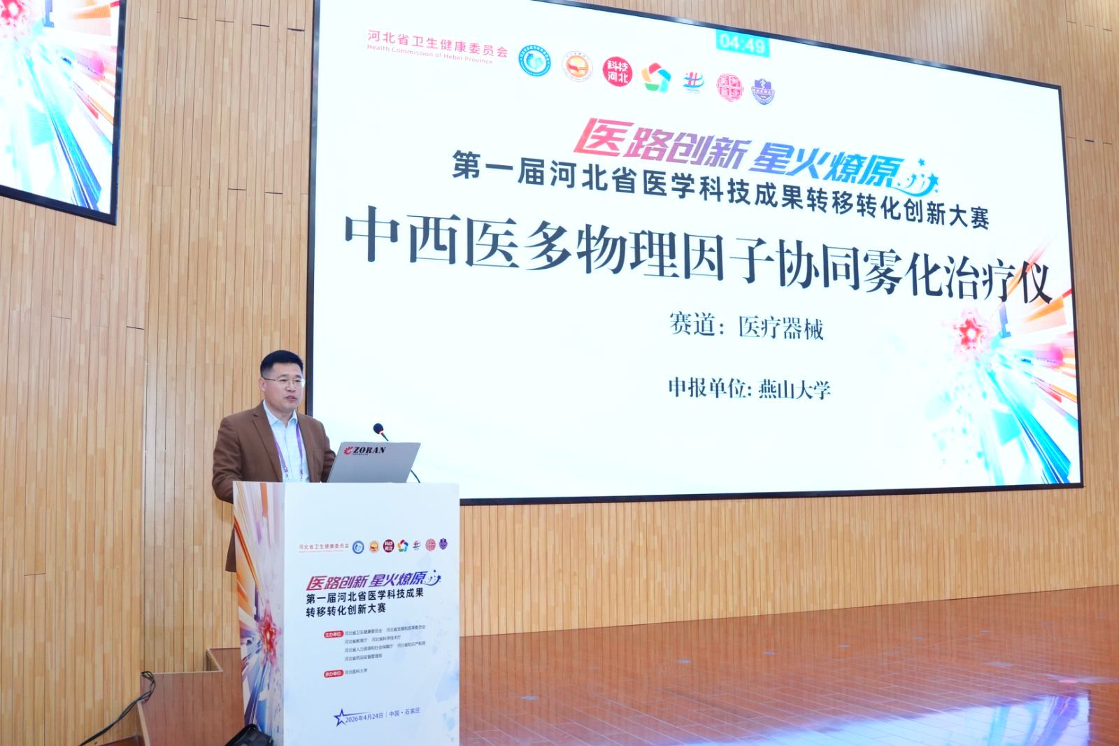 pg电子赏金船5个夺宝使用方法主页