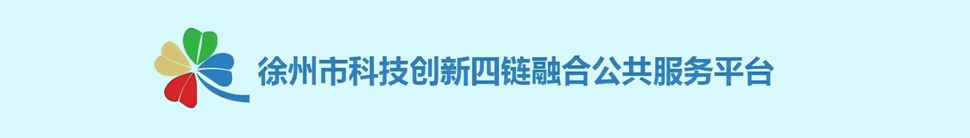 新材料
