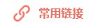pg电子赏金船5个夺宝