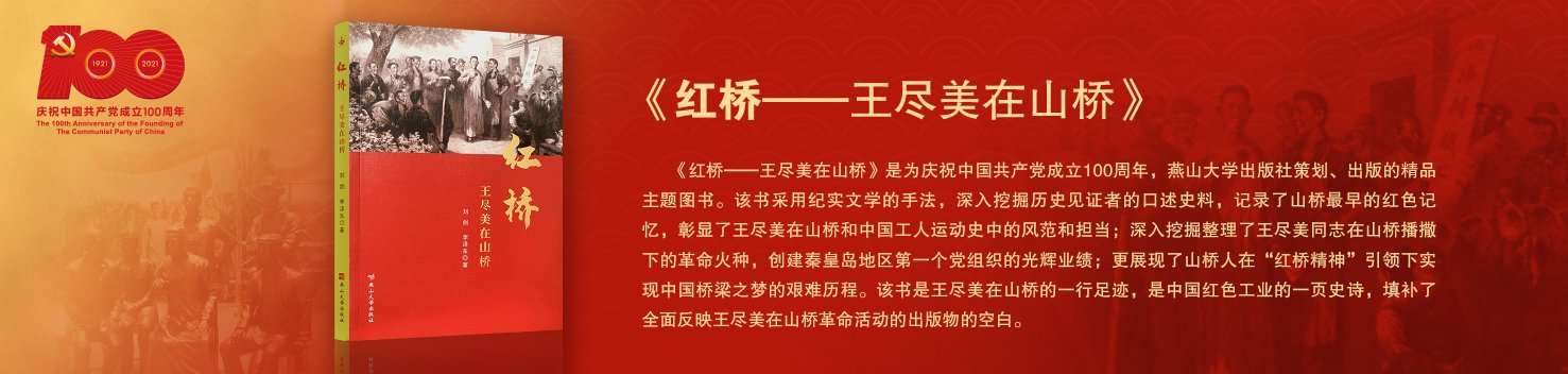 地域文化MORE >>