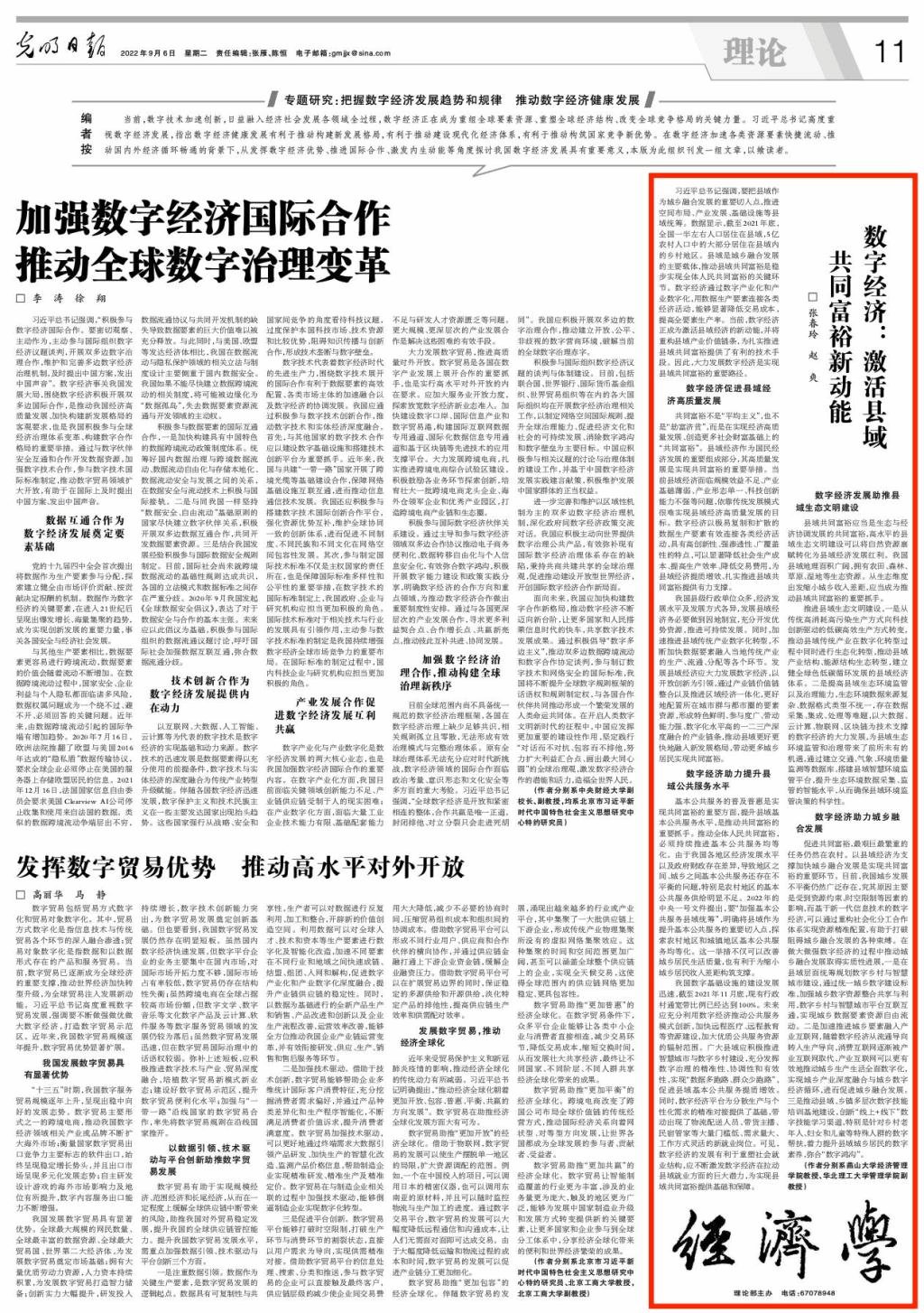 pg电子赏金船5个夺宝