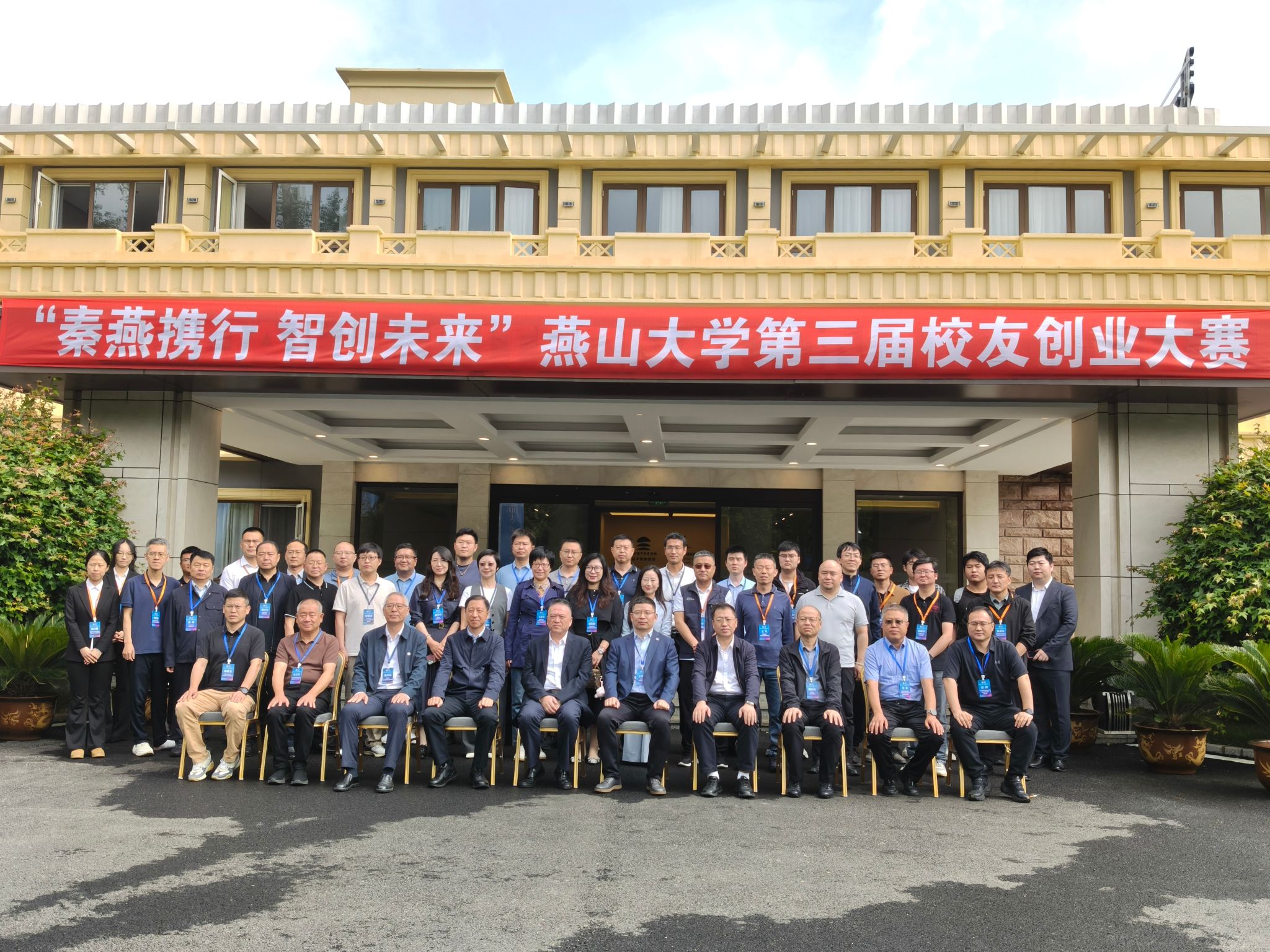 河北省秦皇岛市海港区河北大街西段43