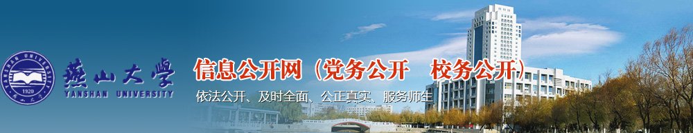 受理部门