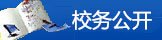 0335-8387600传真号码