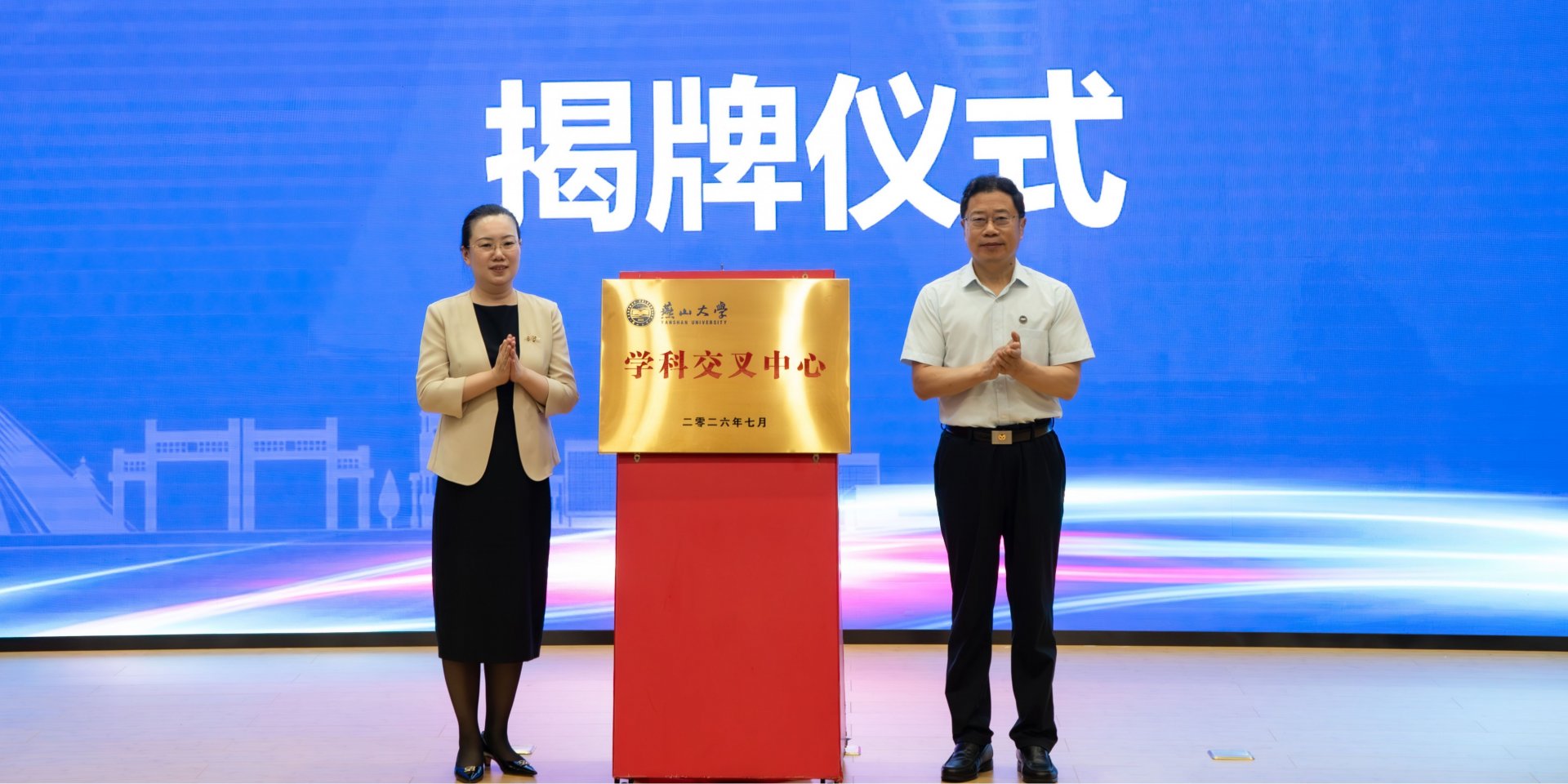 066000 联系电话