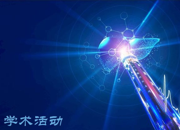 pg电子赏金船5个夺宝信息技术中心 