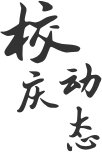 风从海上来 也从世界的各个角落吹来在