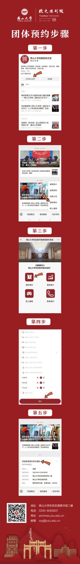pg电子赏金船5个夺宝优惠活动信息技